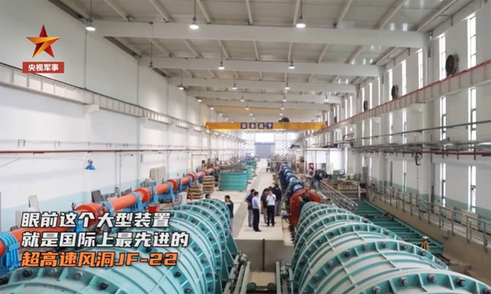 Đây sẽ là đường hầm gió siêu tốc tiên tiến nhất thế giới.